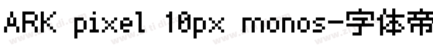 ARK pixel 10px monos字体转换